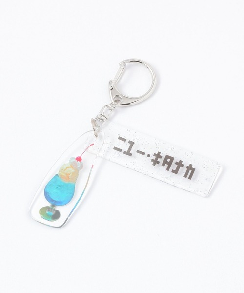 セール】【ニュー・キタナカ×LEPSIM】キーホルダー 328972