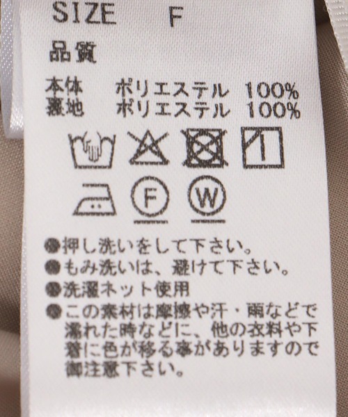 Jines(ジネス)の「プリントギャザースカート(スカート・レディース・ベージュ/ブラック・38)」の16枚目の写真