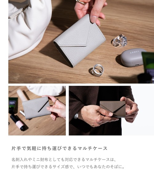 GUIONNET(ギオネ)の「GUIONNET RALUGNIS ギオネ マルチパーパス ケース ラルグニス 名刺入れ エコパック(名刺入れ・レディース・ブラック/ベージュ系その他/ゴールド/シルバー/ピンク/グレイッシュベージュ/ブルー/グリーン・FREE)」の15枚目の写真