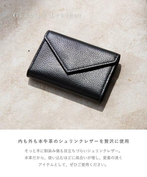 GUIONNET(ギオネ)の「GUIONNET RALUGNIS ギオネ マルチパーパス ケース ラルグニス 名刺入れ エコパック(名刺入れ・レディース・ブラック/ベージュ系その他/ゴールド/シルバー/ピンク/グレイッシュベージュ/ブルー/グリーン・FREE)」の16枚目の写真