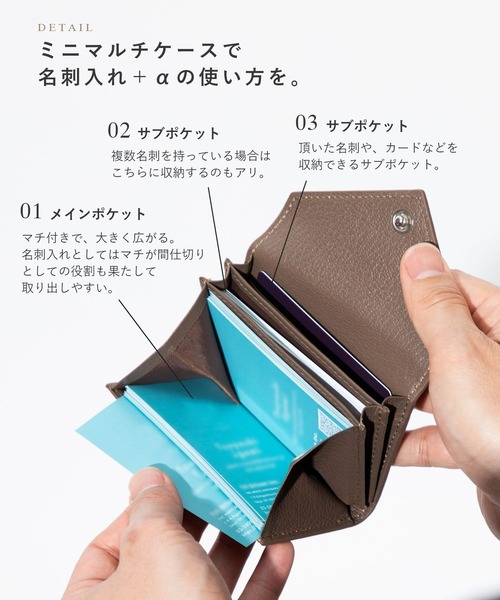 GUIONNET(ギオネ)の「GUIONNET RALUGNIS ギオネ マルチパーパス ケース ラルグニス 名刺入れ エコパック(名刺入れ・レディース・ブラック/ベージュ系その他/ゴールド/シルバー/ピンク/グレイッシュベージュ/ブルー/グリーン・FREE)」の17枚目の写真