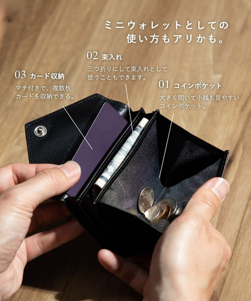 GUIONNET(ギオネ)の「GUIONNET RALUGNIS ギオネ マルチパーパス ケース ラルグニス 名刺入れ エコパック(名刺入れ・レディース・ブラック/ベージュ系その他/ゴールド/シルバー/ピンク/グレイッシュベージュ/ブルー/グリーン・FREE)」の18枚目の写真