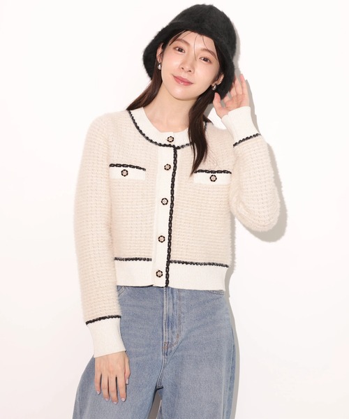 リランドチュール】金釦ニットジャケット カーディガン 白 綺麗め