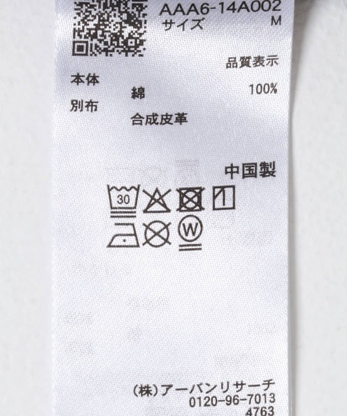 SENSE OF PLACE by URBAN RESEARCH（センスオブプレイスバイアーバンリサーチ）の「ストレートデニムパンツ（デニムパンツ・メンズ・ライトインディゴブルー/ブラウン/ブラック・MEDIUM/SMALL/LARGE）」の20枚目の写真