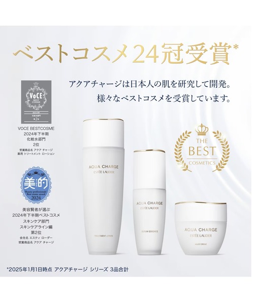 アクア チャージ 薬用 セラム エッセンス 30mL（美容液/オイル