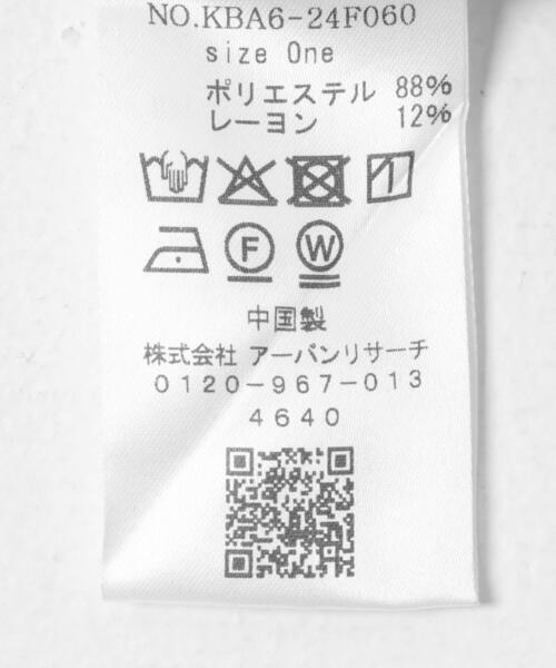 KBF(ケイビーエフ)の「チェックハーフパンツ(その他パンツ・レディース・グレー系その他/ブラウン系その他・ONE)」の5枚目の写真