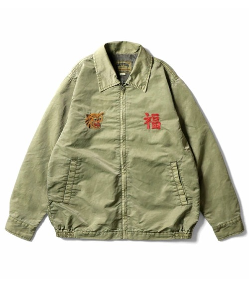 HOUSTON ヒューストン PIGMENT NYLON VIETNAM JACKET ピグメント加工