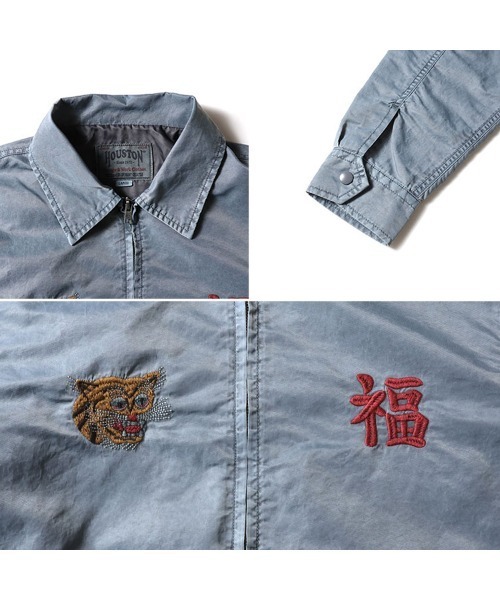 HOUSTON ヒューストン PIGMENT NYLON VIETNAM JACKET ピグメント加工