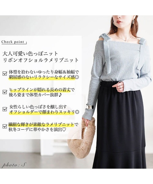GOLDJAPAN(ゴールドジャパン)の「ベロアリボンオフショルラメリブニット【大きいサイズ対応】(ニット/セーター・レディース・ブルー/ブラック・5L/4L/3L/LL)」の4枚目の写真