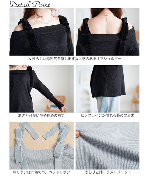 GOLDJAPAN(ゴールドジャパン)の「ベロアリボンオフショルラメリブニット【大きいサイズ対応】(ニット/セーター・レディース・ブルー/ブラック・5L/4L/3L/LL)」の16枚目の写真