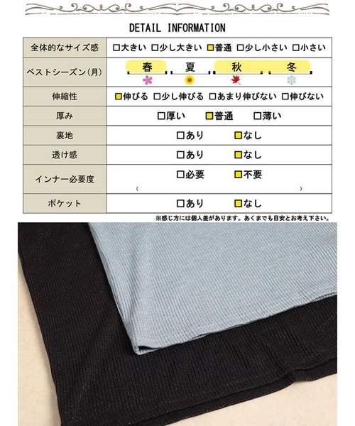 GOLDJAPAN(ゴールドジャパン)の「ベロアリボンオフショルラメリブニット【大きいサイズ対応】(ニット/セーター・レディース・ブルー/ブラック・5L/4L/3L/LL)」の21枚目の写真