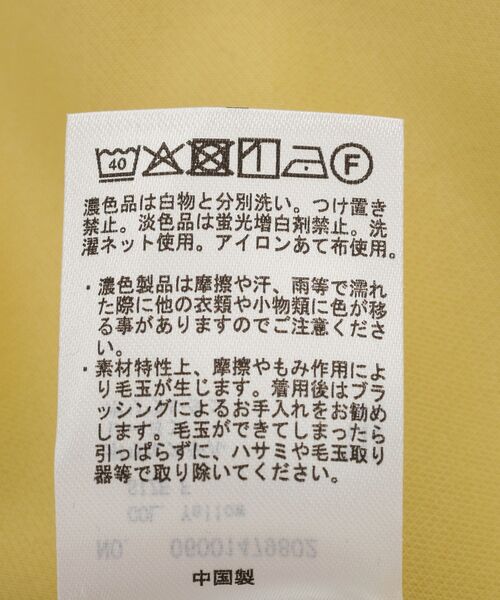 Green　Parks（グリーンパークス）の「ダブルZIP裾ドロストパーカー（パーカー・レディース・ライトベージュ/ブラック/イエロー/杢グレー・FREE）」の9枚目の写真