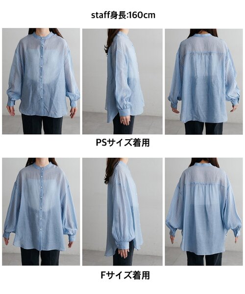 DISCOAT(ディスコート)の「シアーストライプバンドカラーシャツ(シャツ/ブラウス・レディース・ベージュ系その他/ブルー系その他・PS/FREE)」の3枚目の写真