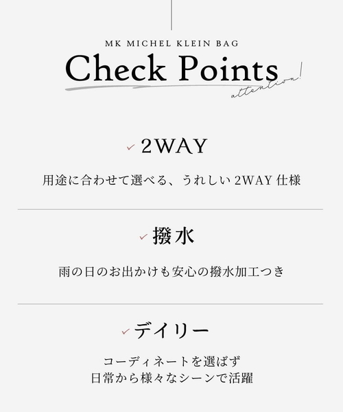 MK MICHEL KLEIN（エムケーミッシェルクラン）の「[2WAY/撥水]多機能ポケットタックデザイントートバッグ（ハンドバッグ・レディース・ブラック/ベージュ/ダークインディゴブルー/グレー・00）」の5枚目の写真