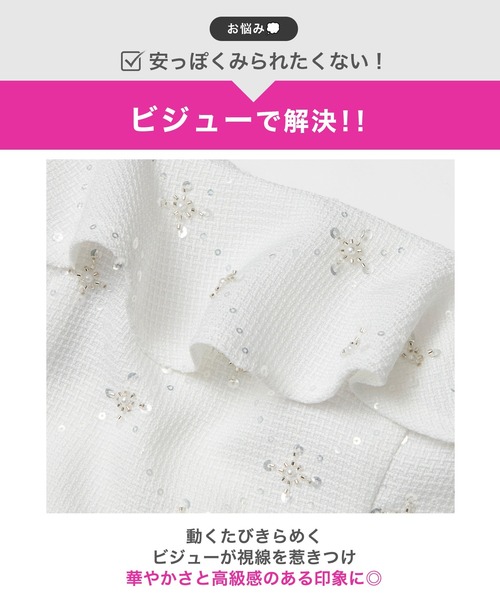 DAZZY(デイジー)の「【美デコルテ魅せができる】フロントクロス オフショル ビジュー タイト ミニ丈 キャバドレス(ドレス・レディース・ホワイト・S/M/L)」の4枚目の写真