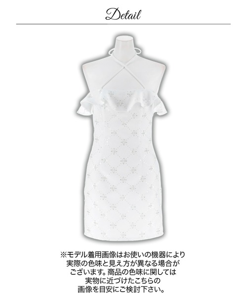 DAZZY(デイジー)の「【美デコルテ魅せができる】フロントクロス オフショル ビジュー タイト ミニ丈 キャバドレス(ドレス・レディース・ホワイト・S/M/L)」の12枚目の写真