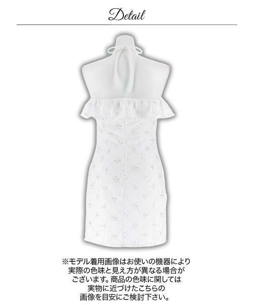 DAZZY(デイジー)の「【美デコルテ魅せができる】フロントクロス オフショル ビジュー タイト ミニ丈 キャバドレス(ドレス・レディース・ホワイト・S/M/L)」の13枚目の写真