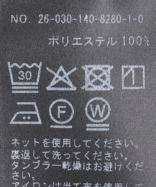 La TOTALITE（ラトータリテ）の「【洗える】タックポケットワイドパンツ（その他パンツ・レディース・ホワイト/ベージュ/ブラック・38/36）」の21枚目の写真