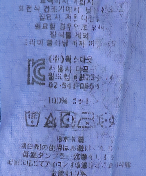 OBEY（オベイ）の「【OBEY / オベイ】 OBEY SPEED（Tシャツ/カットソー・レディース・ブルー系その他・SMALL/MEDIUM）」の7枚目の写真