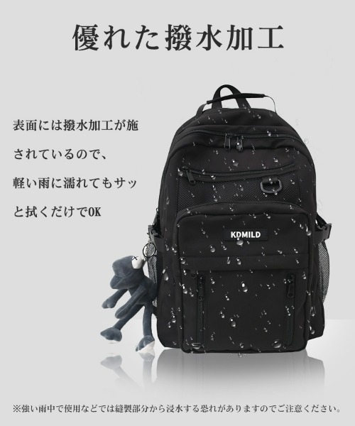 SEU（エスイーユー）の「大容量リュック A4対応ユニセックス 大容量ベーシックデイパック【A4サイズ対応/大容量 / PC収納 /撥水/ クッション / 軽量 / 通勤・通学・マザーズバッグ】（バックパック/リュック・レディース・ブラック/ベージュ/ホワイト・フリー）」の10枚目の写真