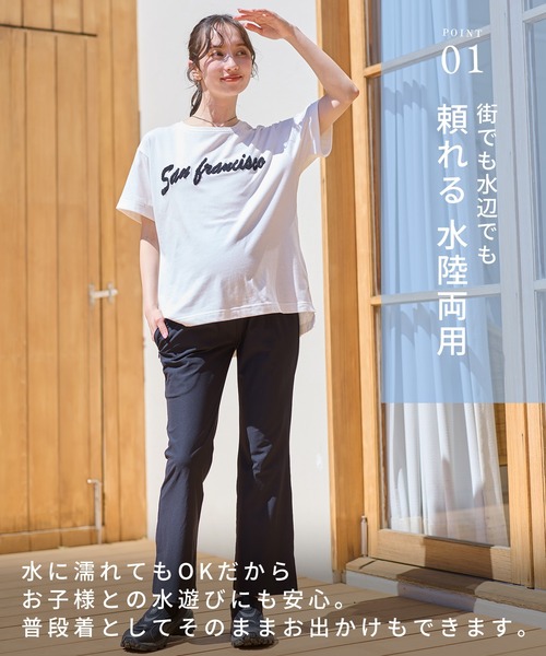 Rosemadame(ローズマダム)の「ラッシュガード マタニティ パンツ|UVカット 吸水速乾 水陸両用 ストレッチ フレア 体型カバー 産前産後対応(マタニティウェア/グッズ・レディース・ベージュ/ブラック・LL/L/M)」の4枚目の写真