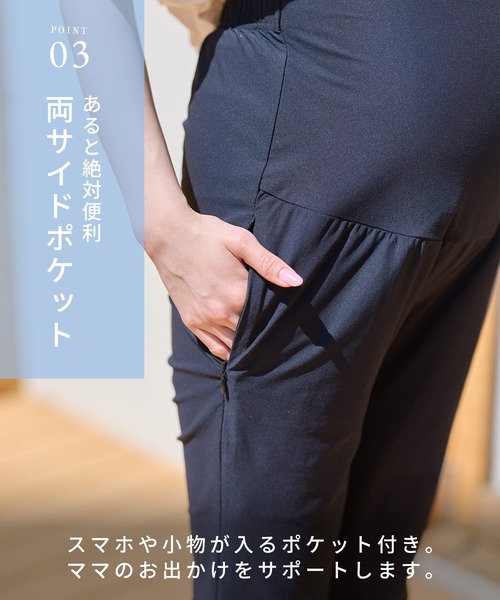 Rosemadame(ローズマダム)の「ラッシュガード マタニティ パンツ|UVカット 吸水速乾 水陸両用 ストレッチ フレア 体型カバー 産前産後対応(マタニティウェア/グッズ・レディース・ベージュ/ブラック・LL/L/M)」の7枚目の写真