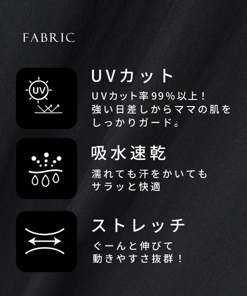 Rosemadame(ローズマダム)の「ラッシュガード マタニティ パンツ|UVカット 吸水速乾 水陸両用 ストレッチ フレア 体型カバー 産前産後対応(マタニティウェア/グッズ・レディース・ベージュ/ブラック・LL/L/M)」の8枚目の写真