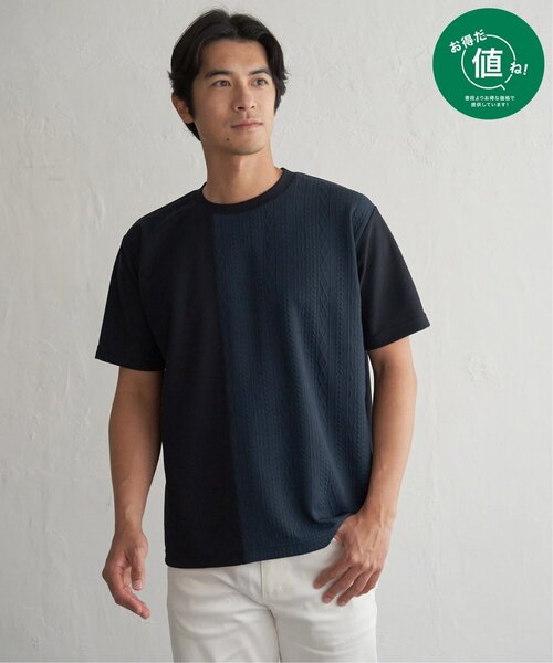 ikka(イッカ)の「【プチプラ1990円(税抜)】冷感DRYフクレジャカード切り替えTシャツ(Tシャツ/カットソー・メンズ・ホワイト/ブラック/カーキ/ネイビー/ベージュ・S/M/L/XL)」の5枚目の写真