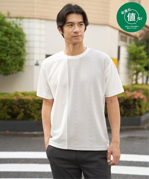 ikka(イッカ)の「【プチプラ1990円(税抜)】冷感DRYフクレジャカード切り替えTシャツ(Tシャツ/カットソー・メンズ・ホワイト/ブラック/カーキ/ネイビー/ベージュ・S/M/L/XL)」の1枚目の写真