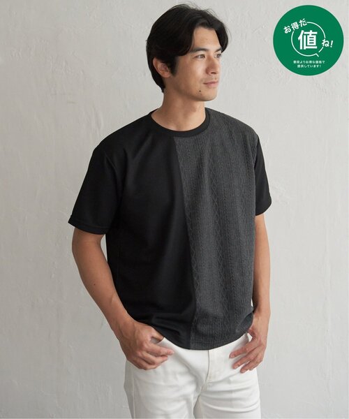 ikka(イッカ)の「【プチプラ1990円(税抜)】冷感DRYフクレジャカード切り替えTシャツ(Tシャツ/カットソー・メンズ・ホワイト/ブラック/カーキ/ネイビー/ベージュ・S/M/L/XL)」の2枚目の写真
