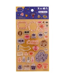 BACKYARD FAMILY（バックヤードファミリー）の「クリアスタンプ（ステーショナリー）」