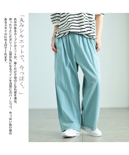 GOLDJAPAN(ゴールドジャパン)の「コットンライトオンスデニムカーブパンツ【大きいサイズ対応】(デニムパンツ・レディース・ライトブルー/ネイビー/ワンウォッシュ・3L/4L/LL)」の5枚目の写真