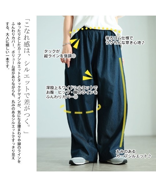 GOLDJAPAN(ゴールドジャパン)の「コットンライトオンスデニムカーブパンツ【大きいサイズ対応】(デニムパンツ・レディース・ライトブルー/ネイビー/ワンウォッシュ・3L/4L/LL)」の6枚目の写真