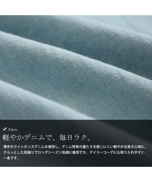 GOLDJAPAN(ゴールドジャパン)の「コットンライトオンスデニムカーブパンツ【大きいサイズ対応】(デニムパンツ・レディース・ライトブルー/ネイビー/ワンウォッシュ・3L/4L/LL)」の7枚目の写真