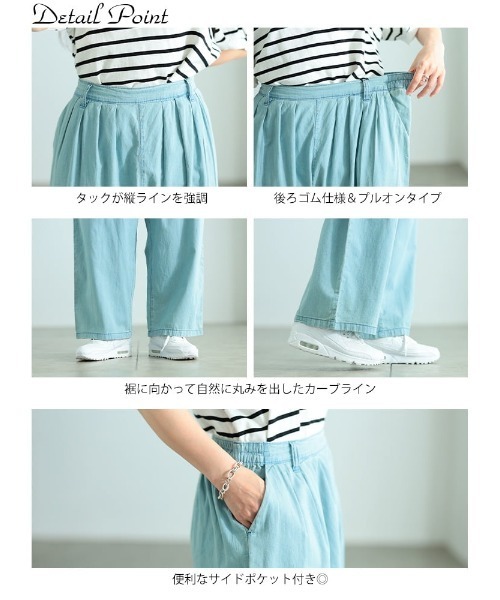 GOLDJAPAN(ゴールドジャパン)の「コットンライトオンスデニムカーブパンツ【大きいサイズ対応】(デニムパンツ・レディース・ライトブルー/ネイビー/ワンウォッシュ・3L/4L/LL)」の16枚目の写真