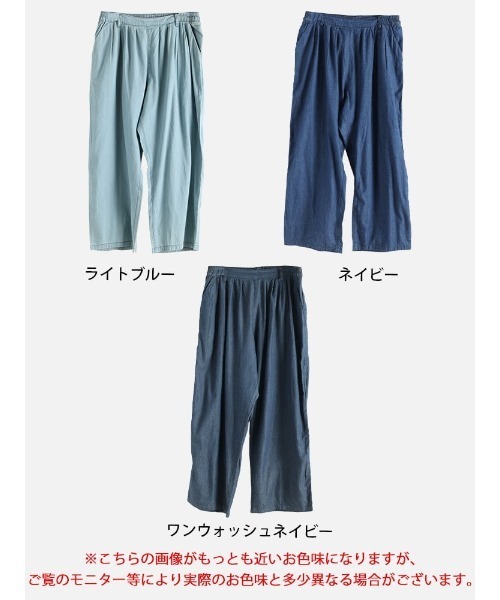 GOLDJAPAN(ゴールドジャパン)の「コットンライトオンスデニムカーブパンツ【大きいサイズ対応】(デニムパンツ・レディース・ライトブルー/ネイビー/ワンウォッシュ・3L/4L/LL)」の17枚目の写真