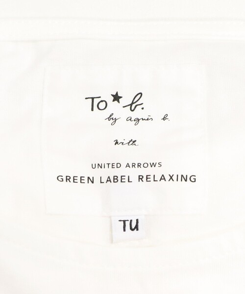 To b. by agnes b.(トゥービーバイアニエスベー)の「<To b. by agnes b.コラボ>ロゴ フレンチスリーブ Tシャツ(Tシャツ/カットソー・レディース・オフホワイト/ブラウン・FREE)」の15枚目の写真