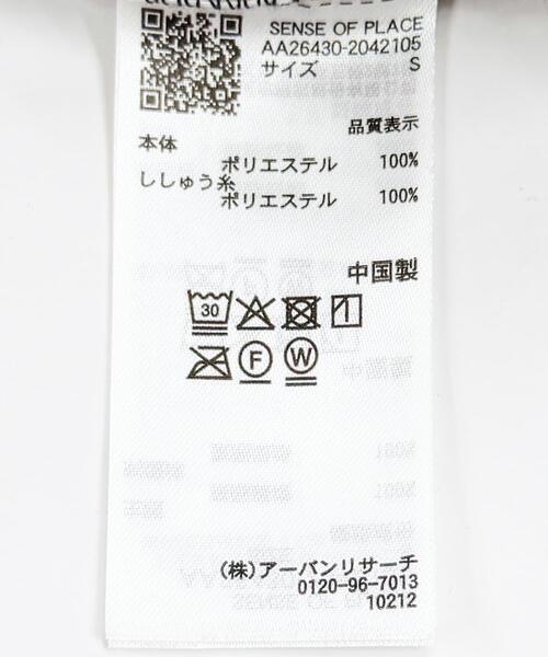 SENSE OF PLACE by URBAN RESEARCH(センスオブプレイスバイアーバンリサーチ)の「別注「ハローキティ」ヨリミチフリースパンツ(その他パンツ・レディース・チャコールグレー/ライトグレー・SMALL/MEDIUM)」の22枚目の写真
