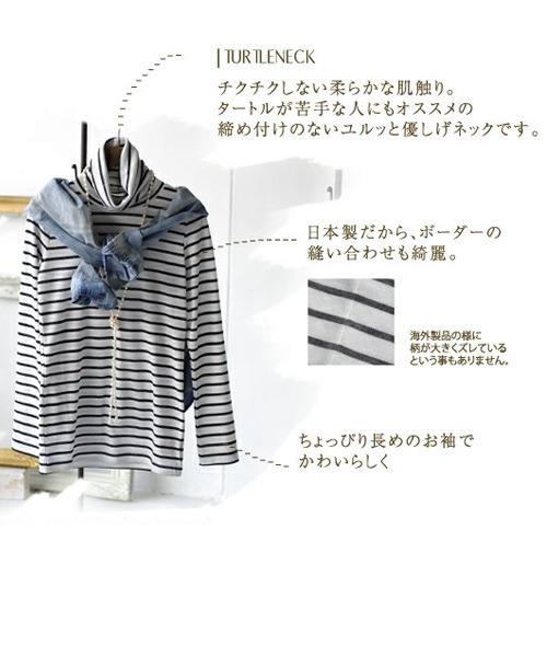 REAL CUBE（リアルキューブ）の「REAL CUBEmade in JAPAN煌めきボーダータートルニット（ニット/セーター・レディース・ホワイト×ブラック/ホワイト系その他/ホワイト×グレー・M/L）」の13枚目の写真