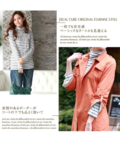 REAL CUBE（リアルキューブ）の「REAL CUBEmade in JAPAN煌めきボーダータートルニット（ニット/セーター・レディース・ホワイト×ブラック/ホワイト系その他/ホワイト×グレー・M/L）」の12枚目の写真