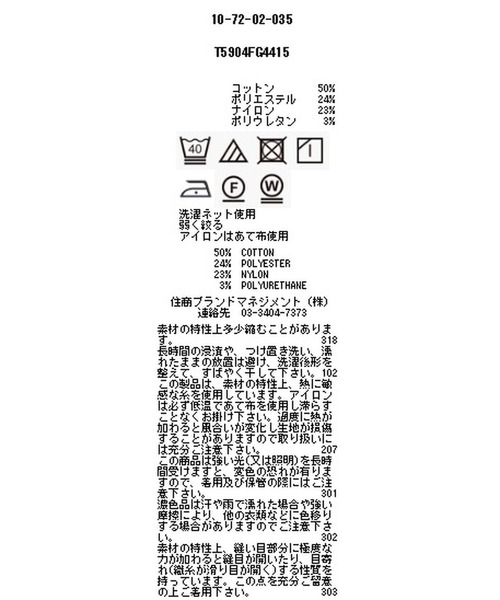 NARACAMICIE(ナラカミーチェ)の「イタリアンチェック七分袖シャツ(シャツ/ブラウス・レディース・ボルドー/ピンク・SMALL/MEDIUM/LARGE)」の11枚目の写真