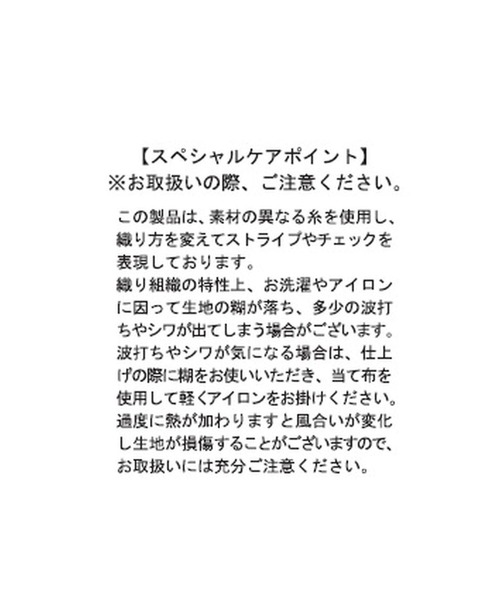 NARACAMICIE(ナラカミーチェ)の「イタリアンチェック七分袖シャツ(シャツ/ブラウス・レディース・ボルドー/ピンク・SMALL/MEDIUM/LARGE)」の12枚目の写真