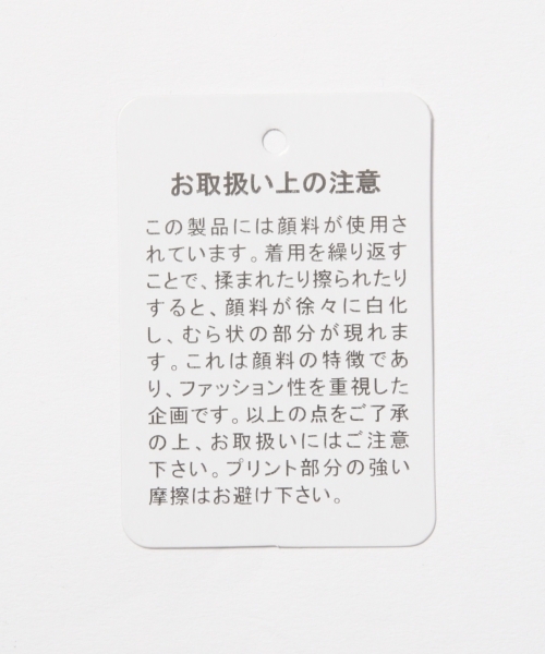 GLOBAL WORK（グローバルワーク）の「抜群のストレッチ【キッズ】ウラシャギースウェットパンツ/770201（その他パンツ・キッズ・ダークグレー/カーキ/ブラック・LARGE/MEDIUM/SMALL/X-LARGE/XX-LARGE）」の11枚目の写真