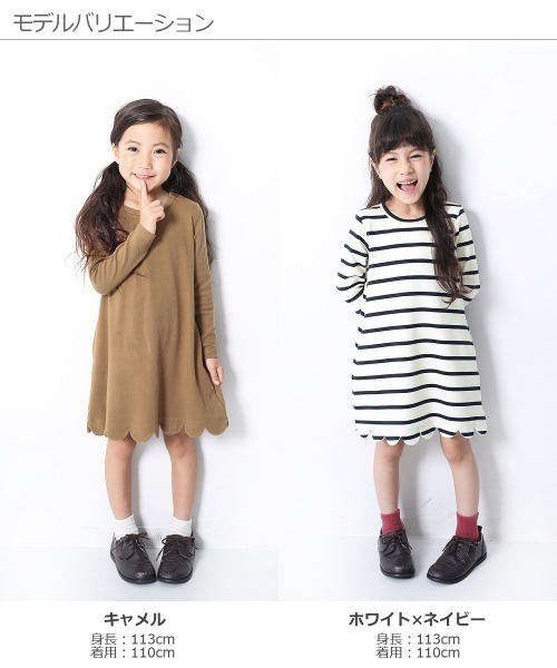 devirock（デビロック）の「スカラップ長袖ワンピース（ワンピース・キッズ・ブラック/ネイビー/杢グレー/キャメル/ホワイト×ネイビー/ネイビー×ホワイト/ベージュ×ブラック・80ｃｍ/90cm/110cm/100cm/120cm/130cm/140cm/150cm/160cm）」の18枚目の写真