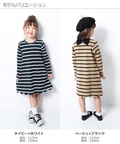 devirock（デビロック）の「スカラップ長袖ワンピース（ワンピース・キッズ・ブラック/ネイビー/杢グレー/キャメル/ホワイト×ネイビー/ネイビー×ホワイト/ベージュ×ブラック・80ｃｍ/90cm/110cm/100cm/120cm/130cm/140cm/150cm/160cm）」の19枚目の写真