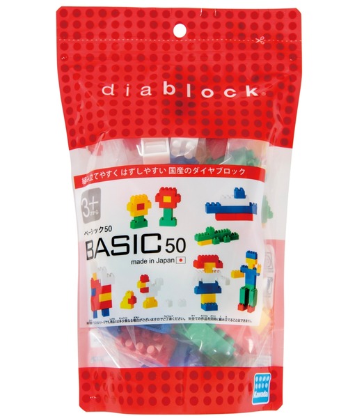 ダイヤブロック BASIC 50（おもちゃ）｜BREEZE（ブリーズ）の
