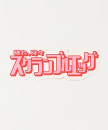 SPINNS（スピンズ）の「ANIMEROGOオリジナルステッカー / シール（ステッカー/テープ・キッズ）」