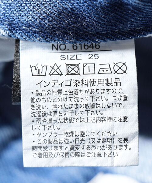 SHIPS（シップス）の「【SHIPS別注】BIT BLUE:ストレートデニム◇（デニムパンツ・レディース・ライトブルー/ブルー・LARGE/MEDIUM/SMALL/X-SMALL）」の10枚目の写真