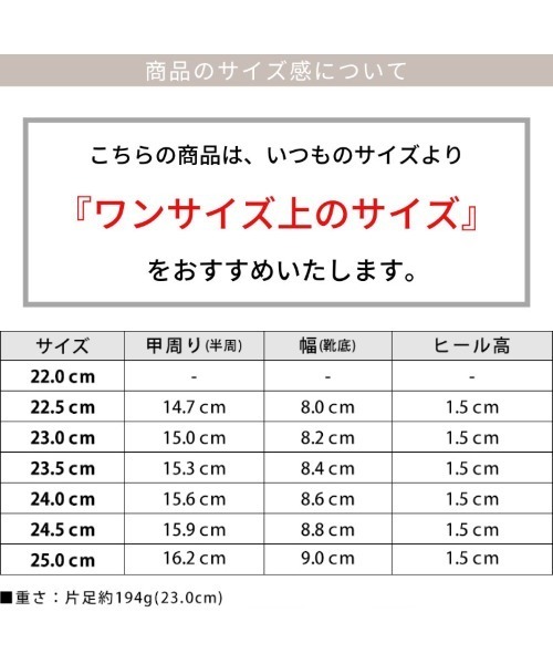 SESTO(セスト)の「ステッチデザインローヒールVカットマニッシュパンプス(パンプス・レディース・ブラック/アイボリー・22.5cm/24.5cm/23.0cm/23.5cm/25.0cm/24.0cm)」の22枚目の写真