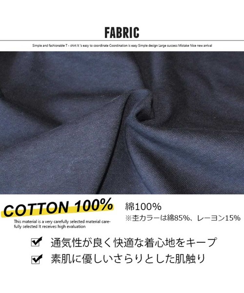 SHISKY(シスキー)の「ビッグシルエットロゴプリント9分袖カットソー(Tシャツ/カットソー・メンズ・ブラック系/ラベンダー/オフホワイト/モカ/ホワイト系/ベージュ/ブラック/杢グレー/チャコール・M/L/XL)」の21枚目の写真